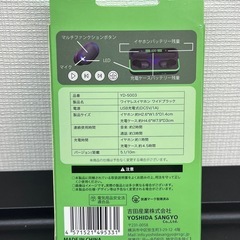 ワイヤレスイヤホン！の画像