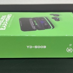 ワイヤレスイヤホン！の画像