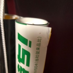 【あげます】福山雅治   DUNLOP タペストリーの画像