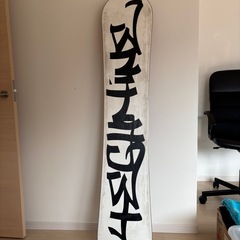テックナイン　スノーボード　板　153の画像