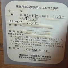 収納たっぷりのタンスはいかがでしょうかの画像