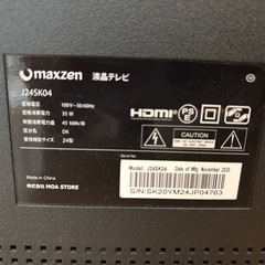 maxzen 液晶テレビ 24型　　の画像