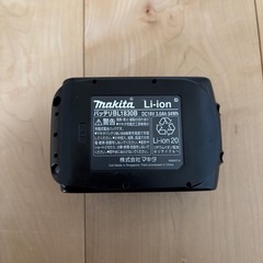 マキタ純正バッテリー　BL1830Bの画像