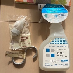 お掃除セットまとめ売りの画像