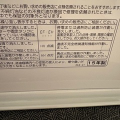 CORONA 石油ファンヒーター ストーブの画像