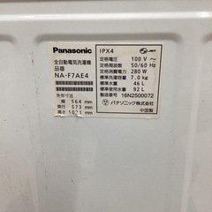 Panasonic パナソニック 全自動洗濯機 NA-F7AE4 2016年製 洗い7.0kg 洗濯機 縦型 のご紹介です！の画像