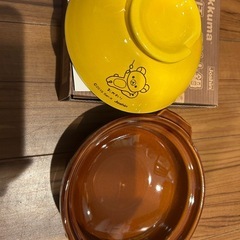 リラックマ　1人用土鍋の画像