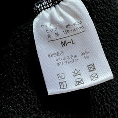 新品　極厚裏毛布　1分丈パンツ　防寒　裏起毛　2枚　セット　まとめ　タグ付きの画像