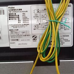 ★リユースのサカイ水戸店★ Haier 洗濯機 5.5㎏ 24年製 動作確認／クリーニング済み MT6920の画像