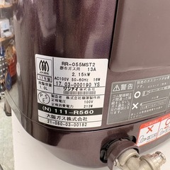 Rinnai ガス炊飯器 5.5合炊き 111-R560 2017年製 都市ガス用の画像