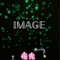 ボンボンドロップシール夜光タイプ 3Dシールの画像