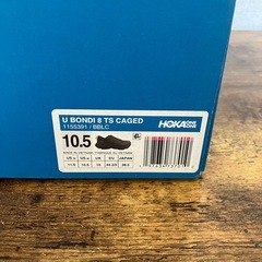 BMNDI 8 TS CAGEDの画像