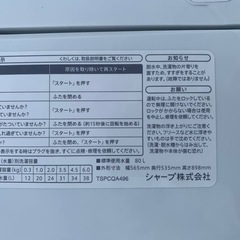 ♦SHARP 電気洗濯機【2019年製】ES-GE6C-Wの画像