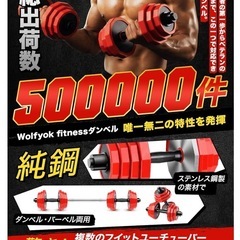 【美品】ダンベル 可変式 20kgの画像