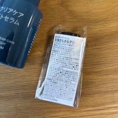 足指クリームの画像