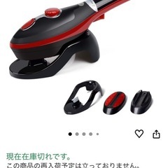 スチームアイロンの画像