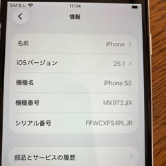 iPhoneSE（第2世代）　simフリーの画像