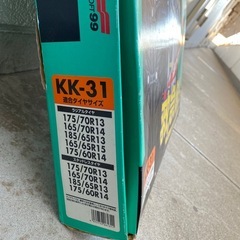 タイヤチエーン
の画像