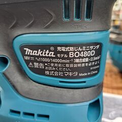 ✨マキタ 中古 BO480D 充電式 防じんミニサンダ 18V 本体のみ✨うるま市田場✨の画像