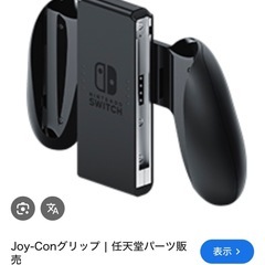 Switch 本体　ケース付きの画像