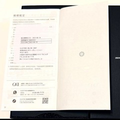 デンキバリブラシ 2.0 低周波美容機器 エレクトロン ELECTRON 正規品 の画像