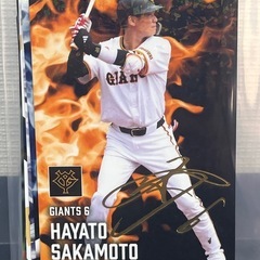 野球チップスカード　坂本勇人サイン入スターカード！の画像