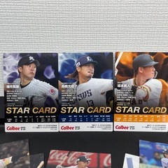 野球チップスカード　坂本勇人サイン入スターカード！の画像