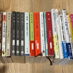 【1冊200円】本いろいろの画像