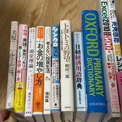 【1冊200円】本いろいろの画像