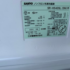 家庭用冷蔵庫　家族用　415L 大型の画像