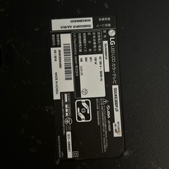 LG   55型テレビ　ジャンクの画像