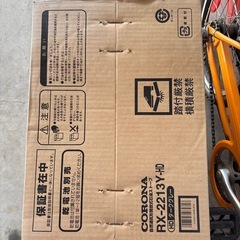 未開封CORONA 自然通気形開放式石油ストーブの画像