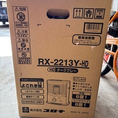 未開封CORONA 自然通気形開放式石油ストーブの画像