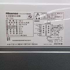 ★リユースのサカイ水戸店★ Hisense 洗濯機 5.5㎏ 23年製 動作確認／クリーニング済み MT6923の画像