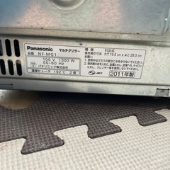 2011年製　NF-MG1 　パナソニック　フィッシュロースターの画像
