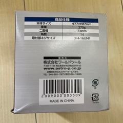 オイルフィルター  A-330の画像