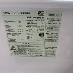 【ジャングル深井店】★冷蔵庫 アクア AQR-20M 2021年式 キッチン家電 堺市 深井 【FU3189】の画像