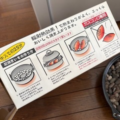 石焼き芋器の画像