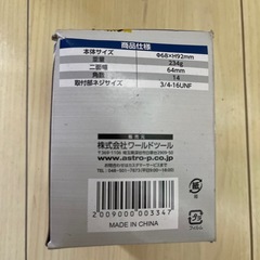 オイルフィルター     A-334の画像