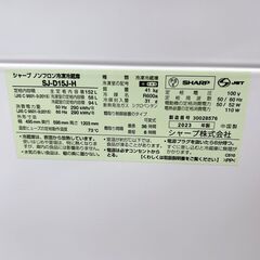 B12179 シャープ 152L 冷蔵庫 一人暮らし 小型の画像