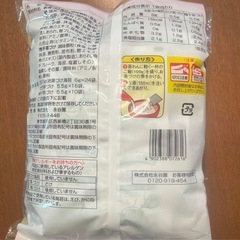 【コストコ】お茶漬け大容量の画像