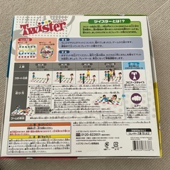 ツイスターゲームの画像