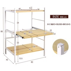 近日処分【無料】 レンジラック　レンジ台　スライド棚　ブラックの画像