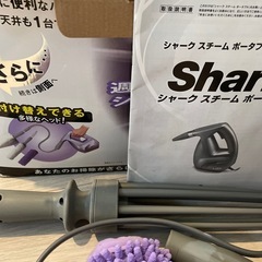 シャークスチームポータブルの画像