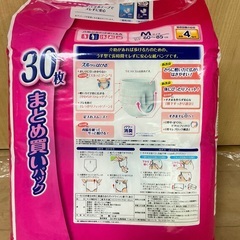 ⚠︎１袋価格　新品　未開封　M 30枚　薄型パンツ　ライフリー　　　　大人　オムツ　介護　紙オムツ　おむつ　紙おむつ　紙パンツの画像