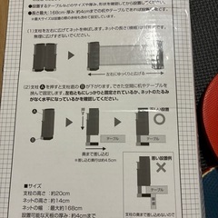 卓球トレーニングの画像