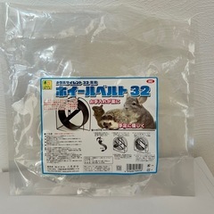 メタルサイレント32（ベルト付き）の画像