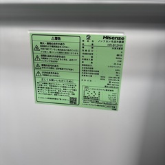 【ジャングル深井店】★冷蔵庫 ハイセンス HR-B12HW 2023年式 キッチン家電 家電 堺市 深井 【FU3187】の画像