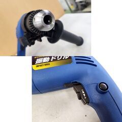 SHUREMAN 振動ドリル KID-550 穴あけ はつり 550W 電動工具 DIY シュアマン 札幌 北20条店の画像