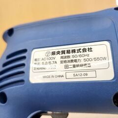 SHUREMAN 振動ドリル KID-550 穴あけ はつり 550W 電動工具 DIY シュアマン 札幌 北20条店の画像